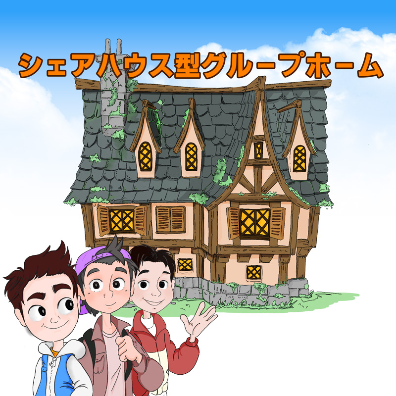 DO夢(ドーム)鶴賀